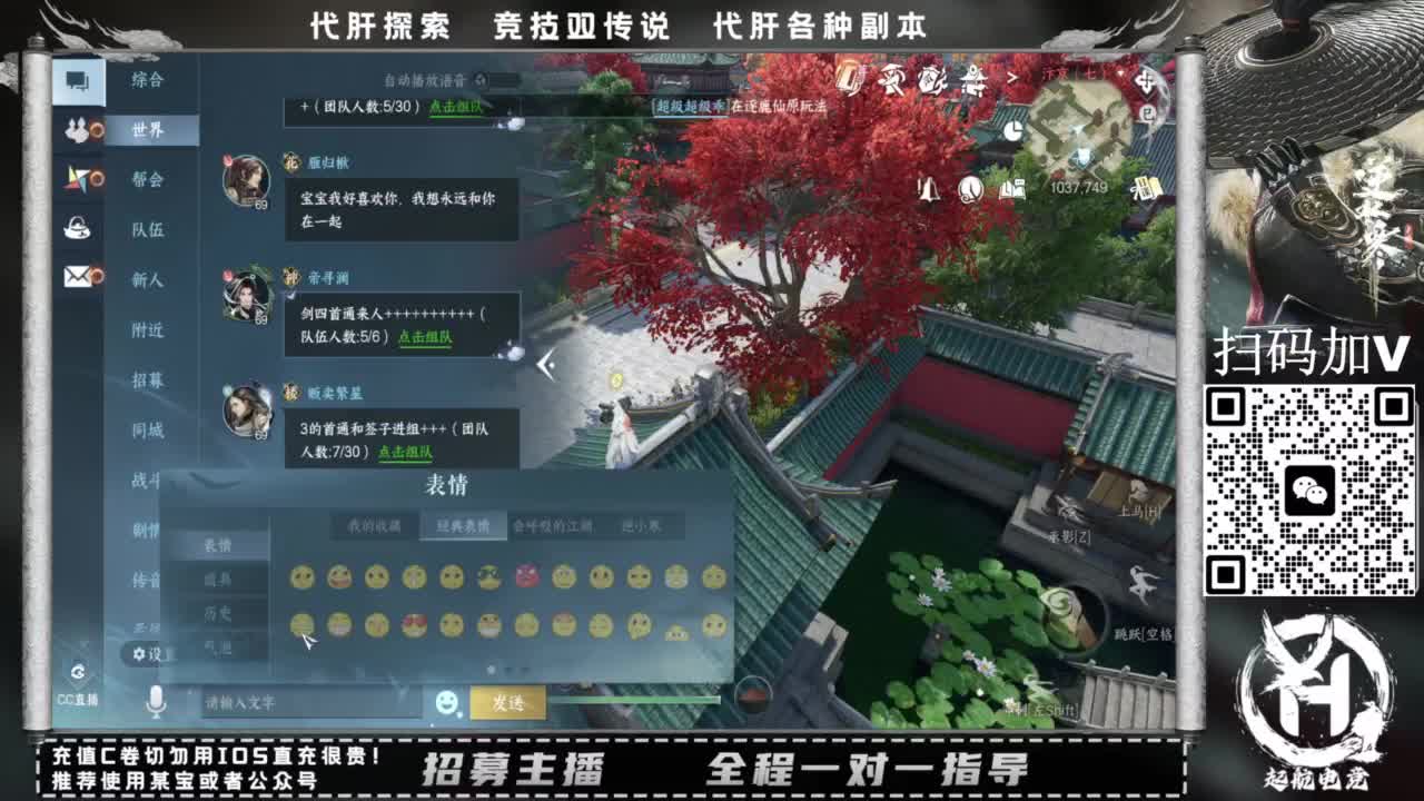 什么都接！！ 第12段