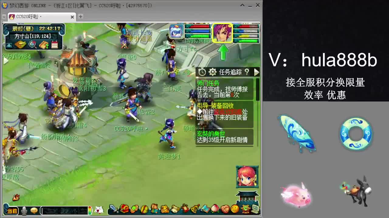 接积分换限量 效率 优惠 第8段