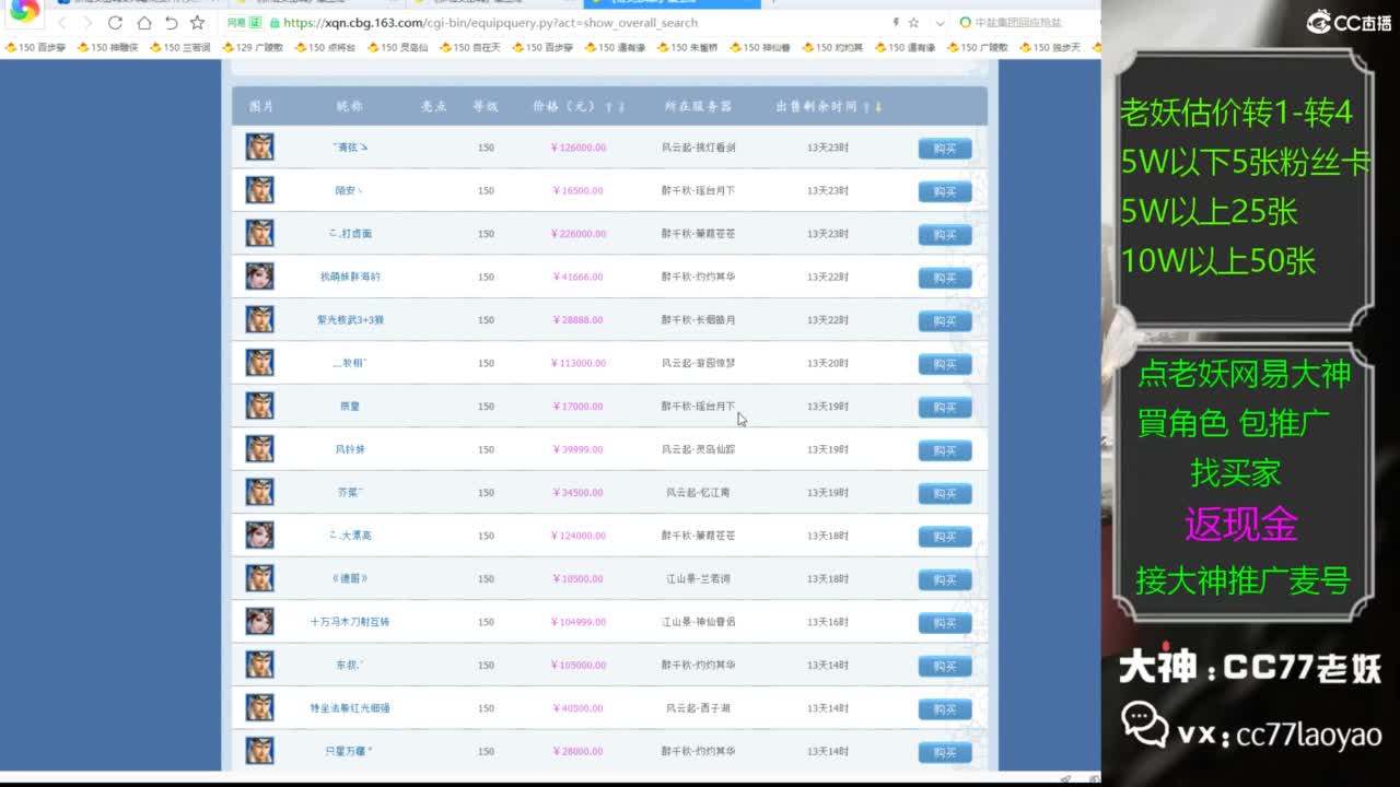 又找到性价比号啦 第1段