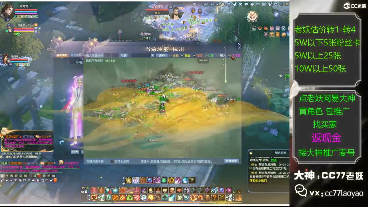 又找到性价比号啦 第2段