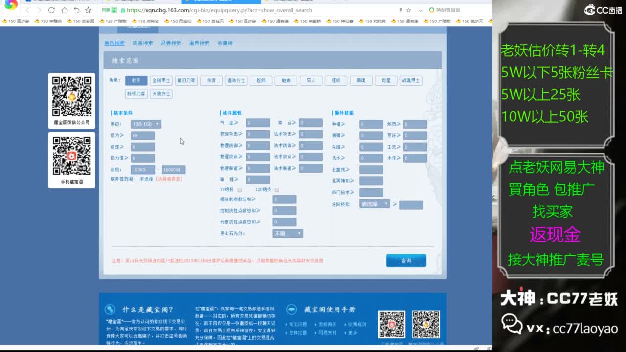 又找到性价比号啦 第5段