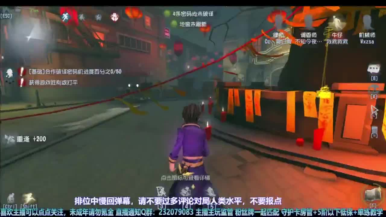 【宵白】排排人排 第2段