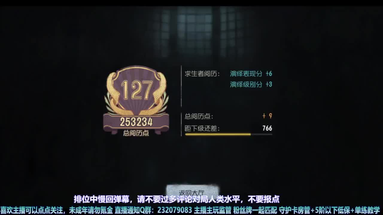 【宵白】排排人排 第3段