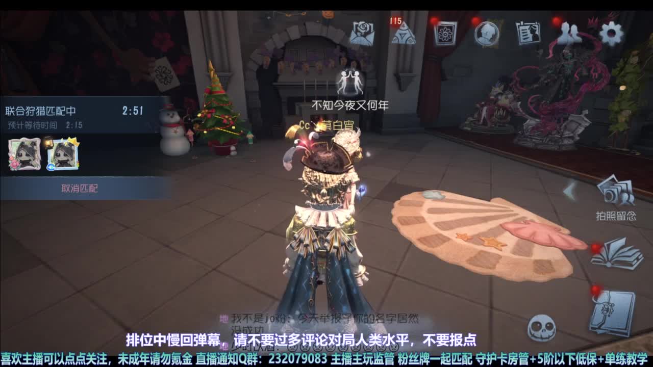 【宵白】排排人排 第4段