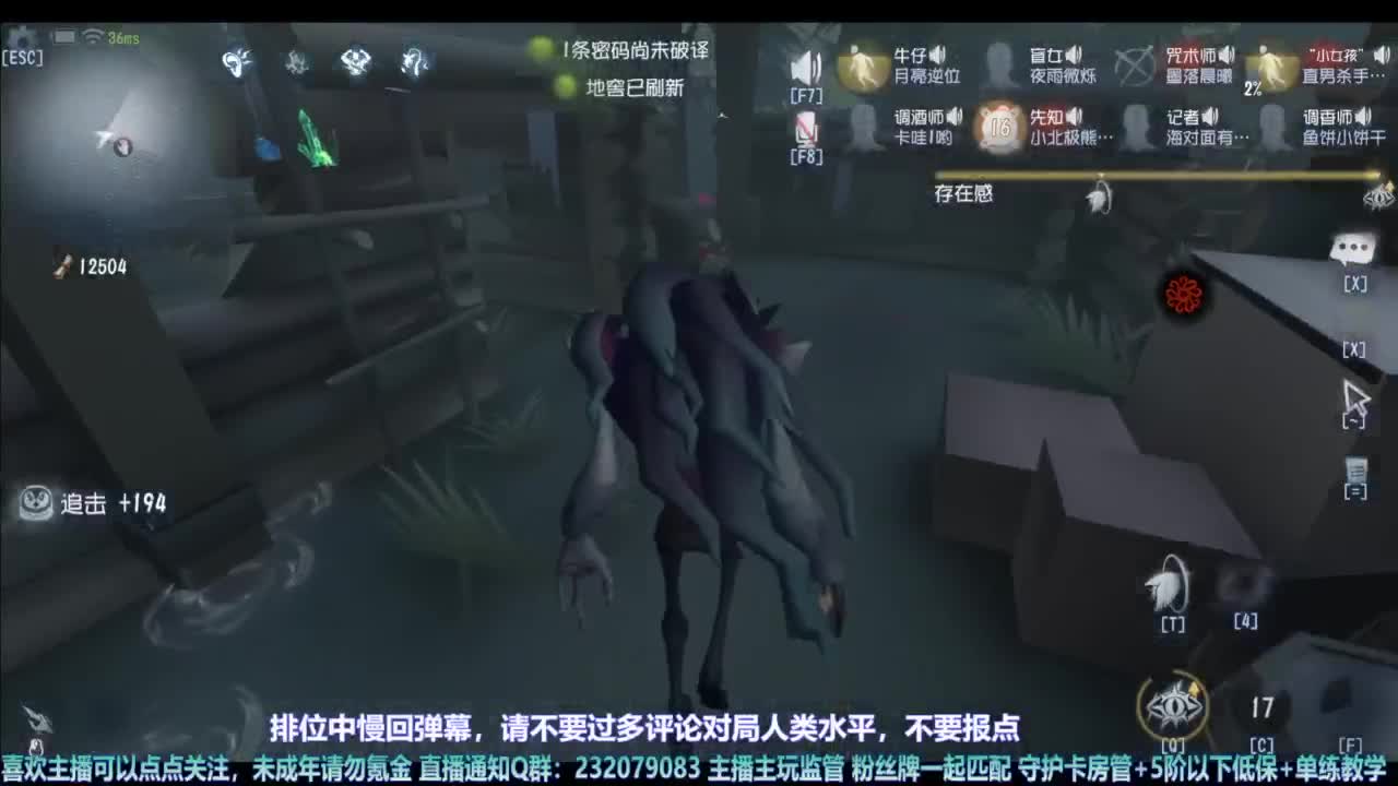 【宵白】排排人排 第5段