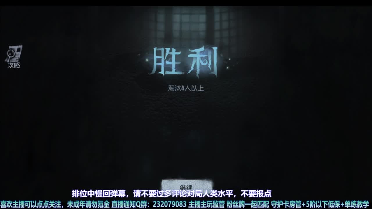 【宵白】排排人排 第6段