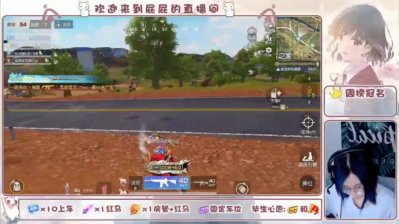 答案在时间里 第1段