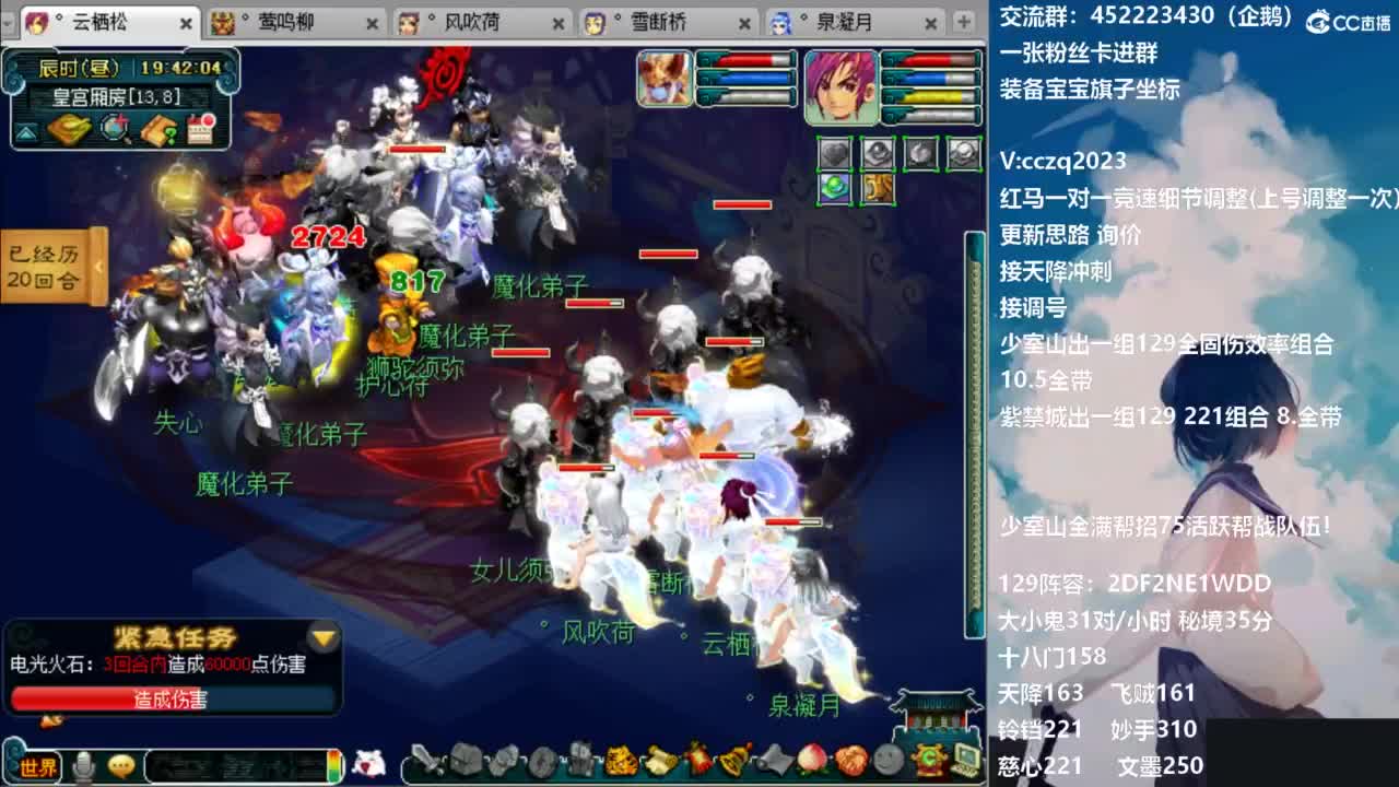 175天地归墟难度走起 第1段