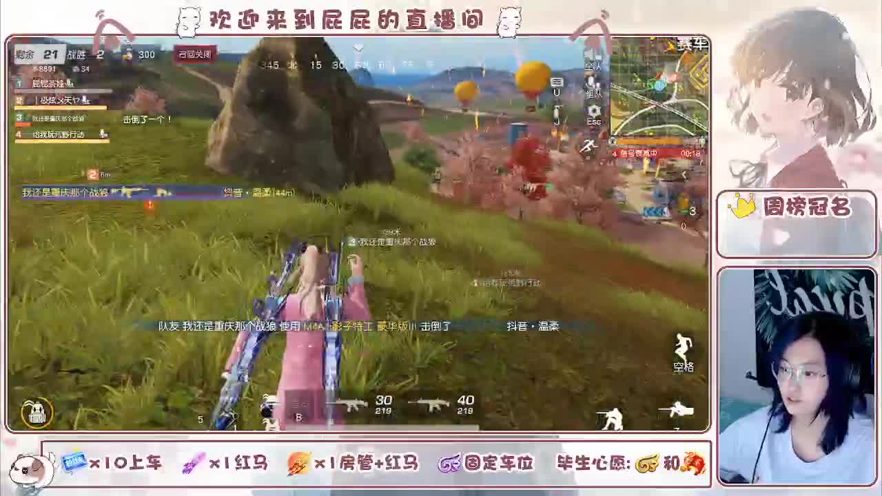 答案在时间里 第2段