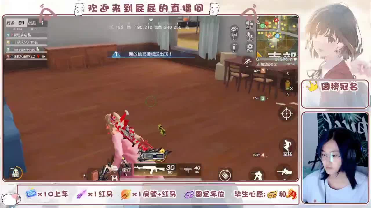 答案在时间里 第3段