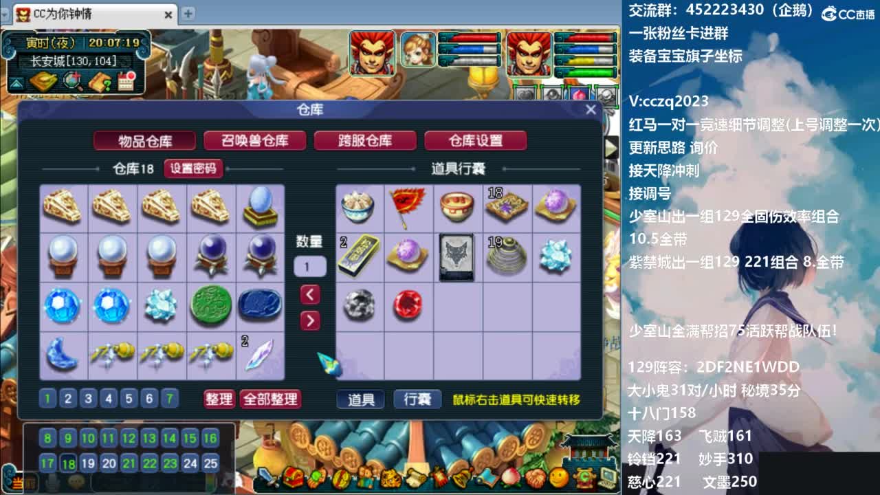 175天地归墟难度走起 第2段