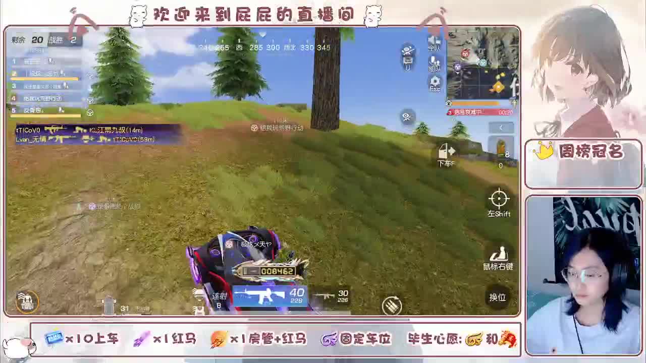 答案在时间里 第4段