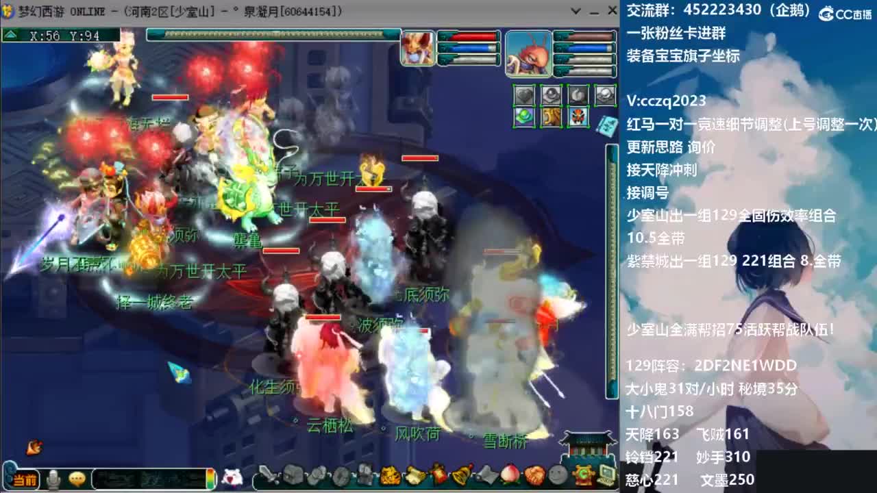 175天地归墟难度走起 第4段