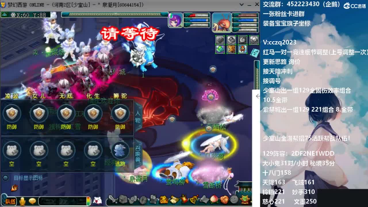 175天地归墟难度走起 第5段