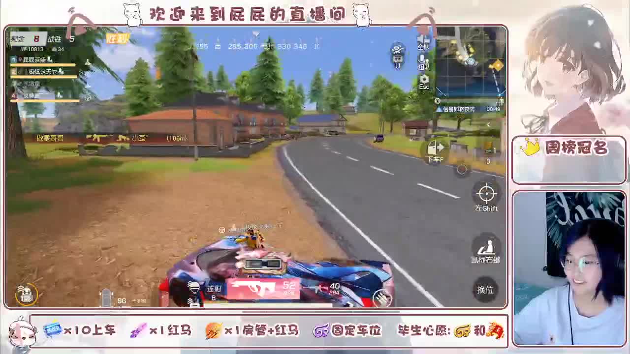 答案在时间里 第8段