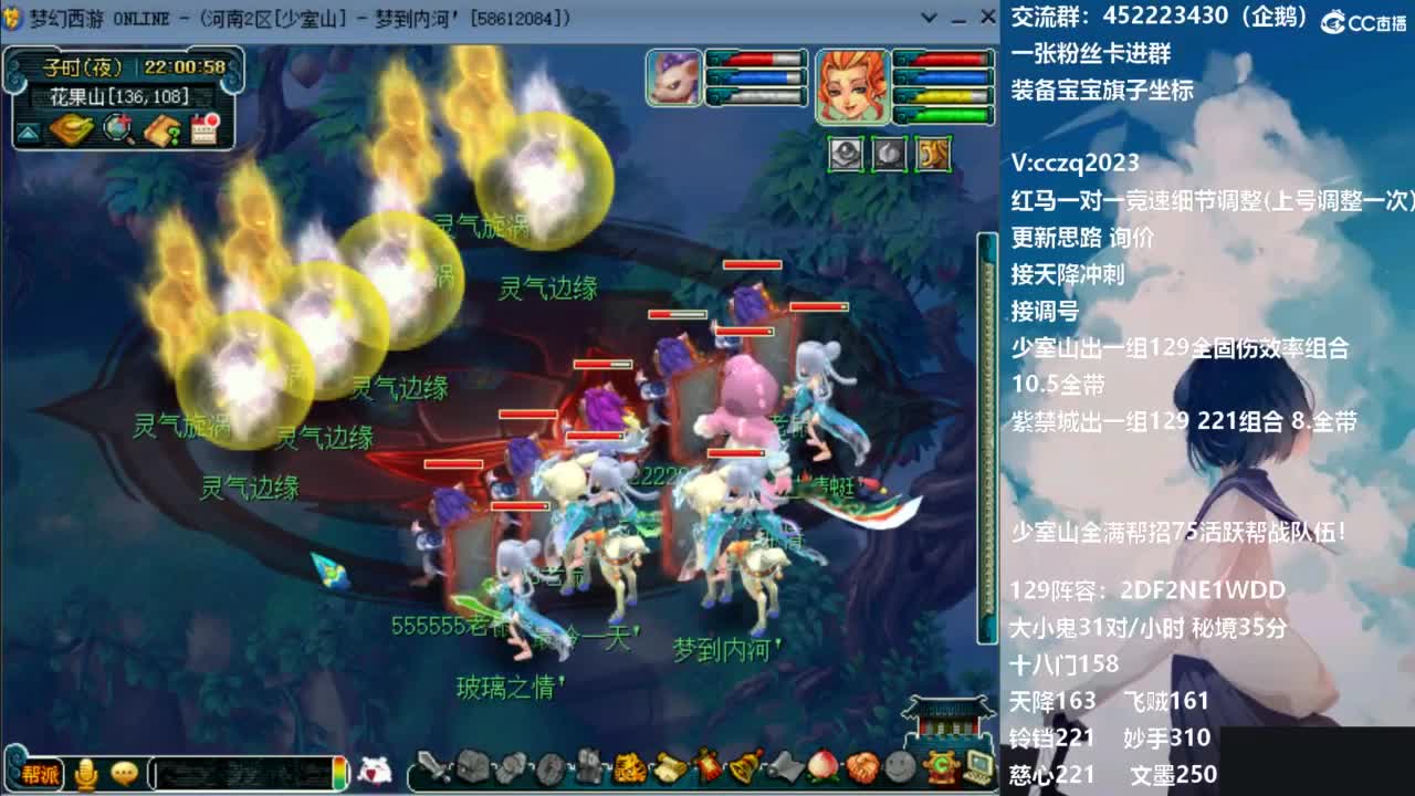 175天地归墟难度走起 第6段