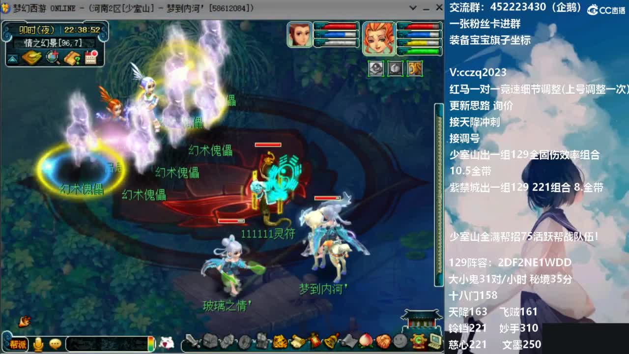 175天地归墟难度走起 第7段