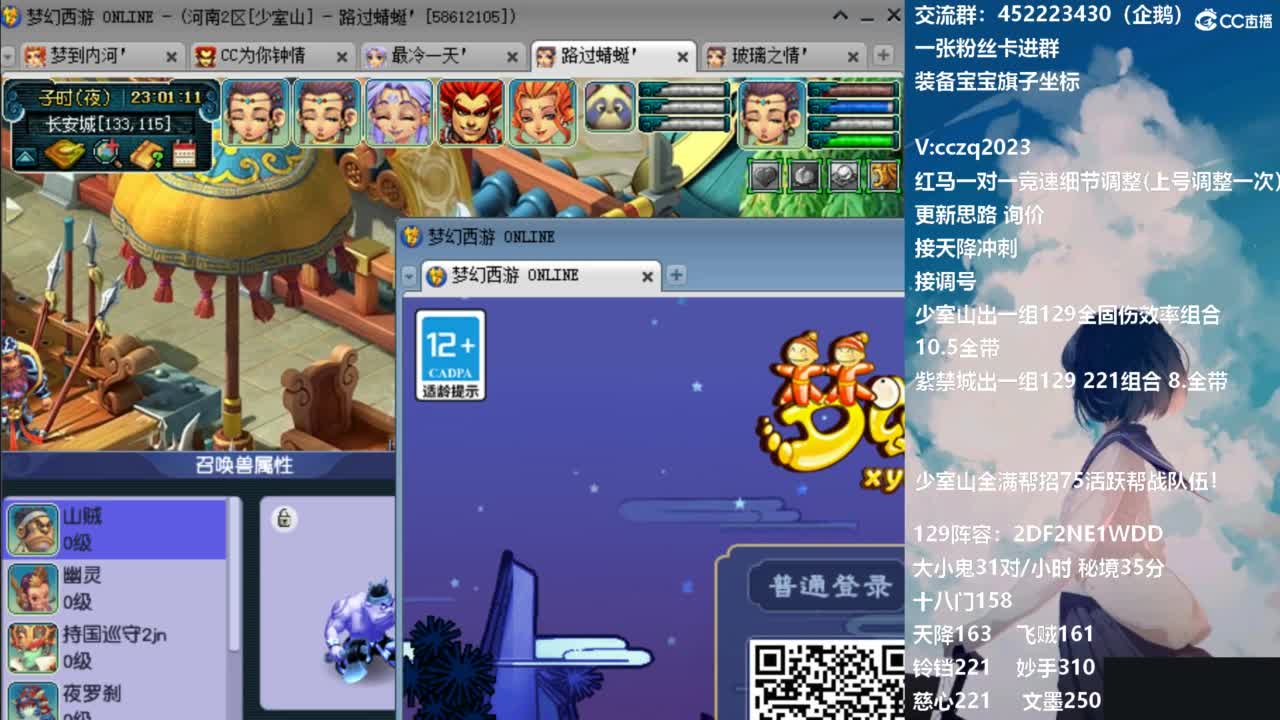 175天地归墟难度走起 第8段