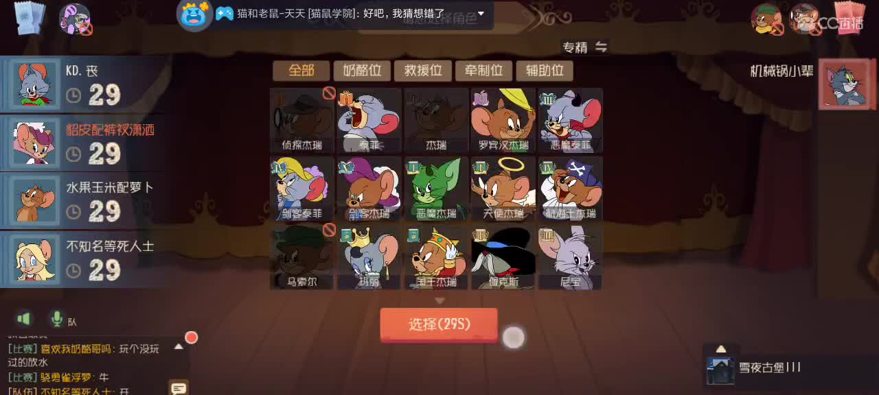 。。。。 第6段