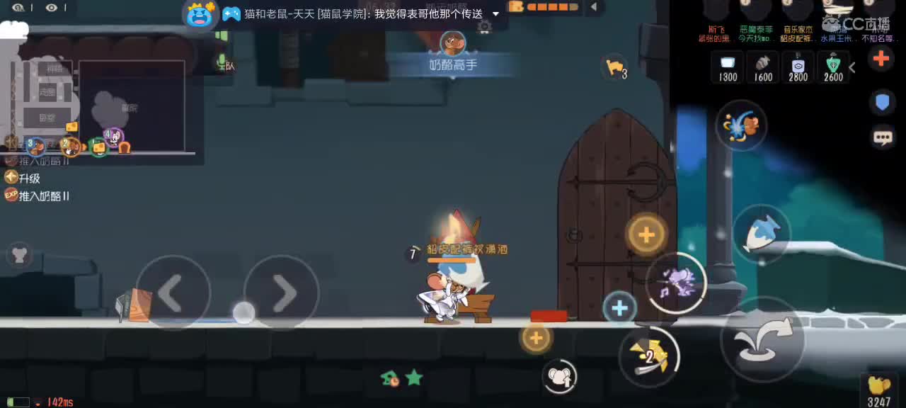 。。。。 第7段