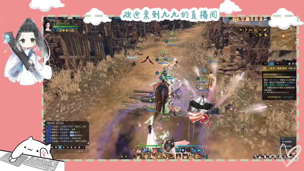 铛铛铛~ 第2段
