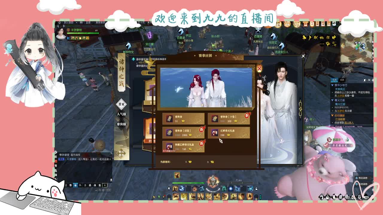 铛铛铛~ 第3段
