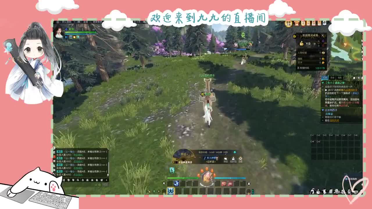 铛铛铛~ 第7段