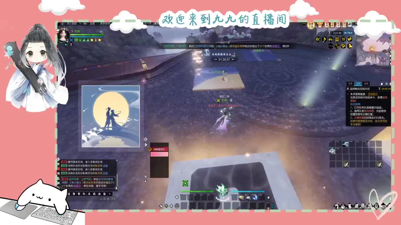 铛铛铛~ 第9段