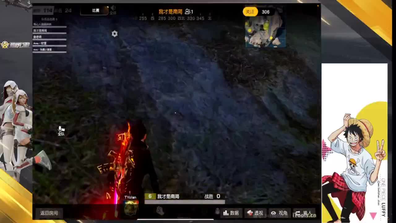 看看国服还有多少人比赛 第2段