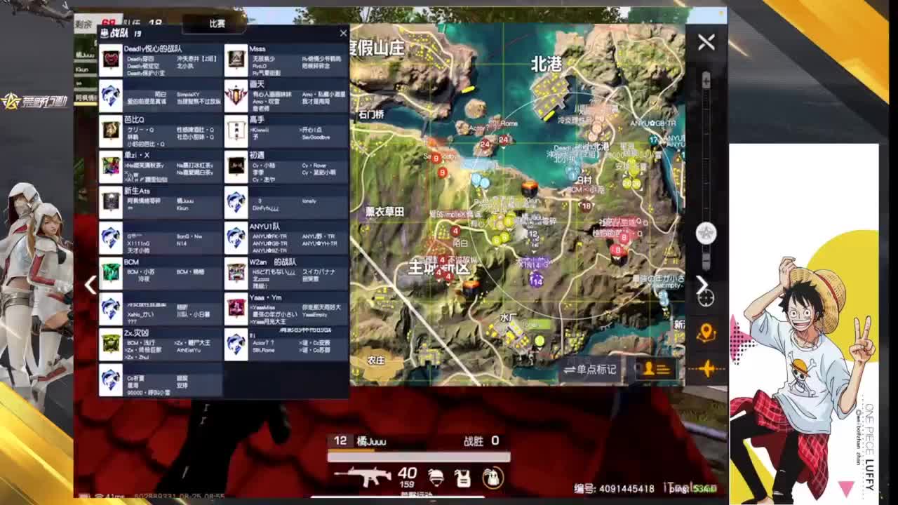 看看国服还有多少人比赛 第3段
