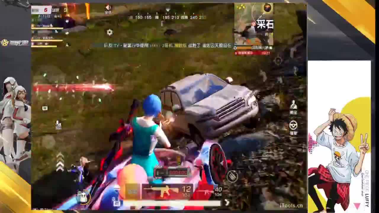 看看国服还有多少人比赛 第6段