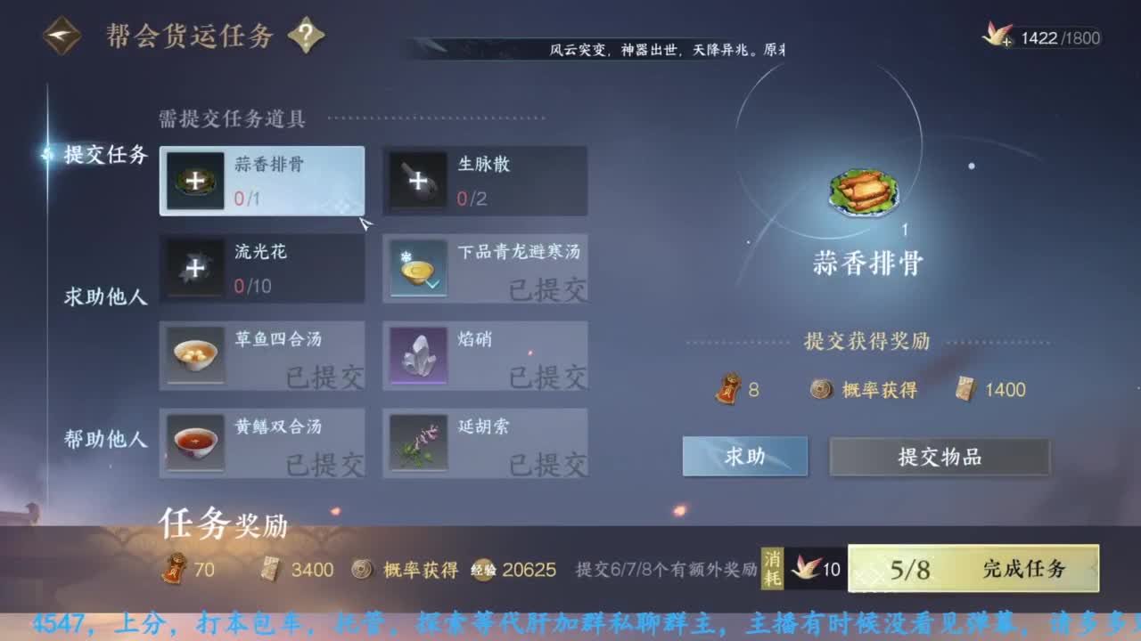 主玩铁衣 第1段