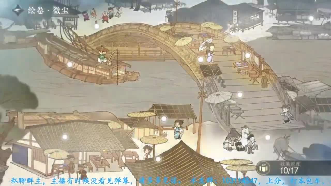 主玩铁衣 第2段