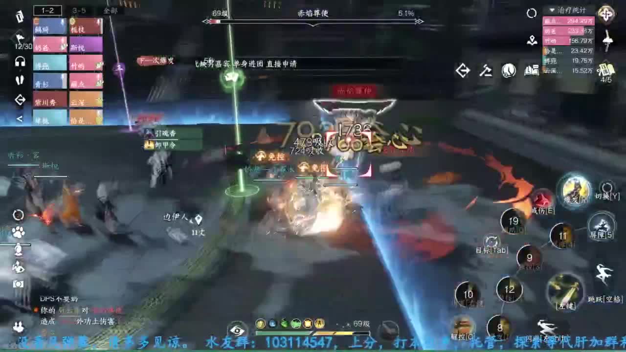 主玩铁衣 第3段