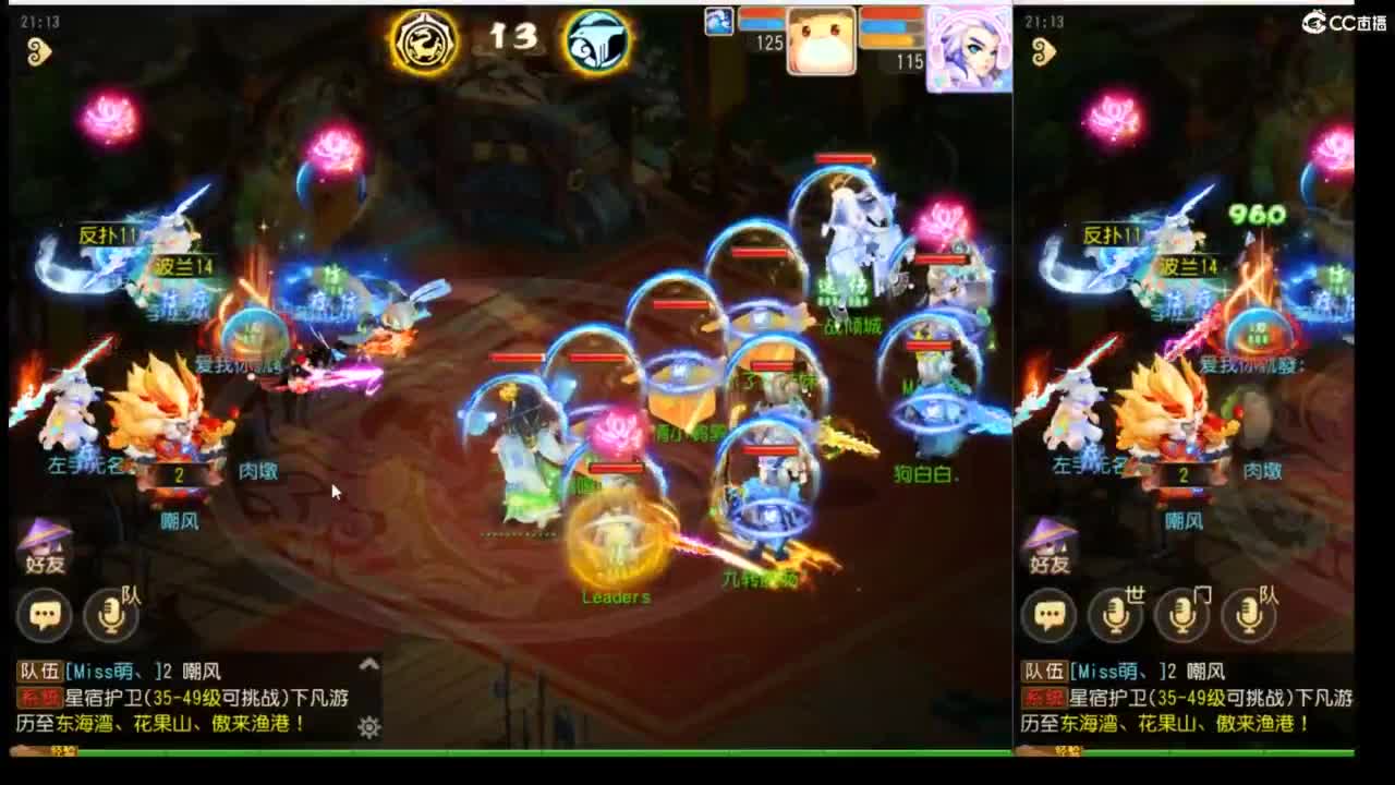 看一下X9聊聊天~~~ 第1段