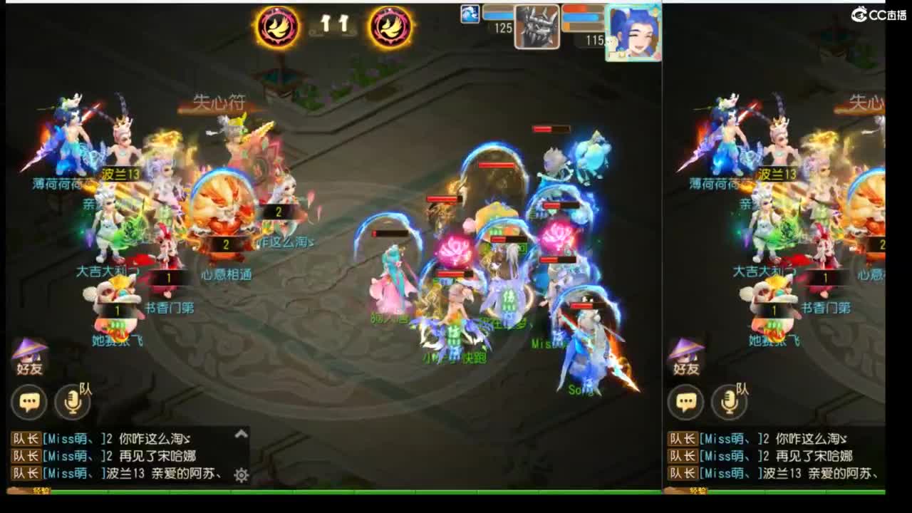 看一下X9聊聊天~~~ 第2段