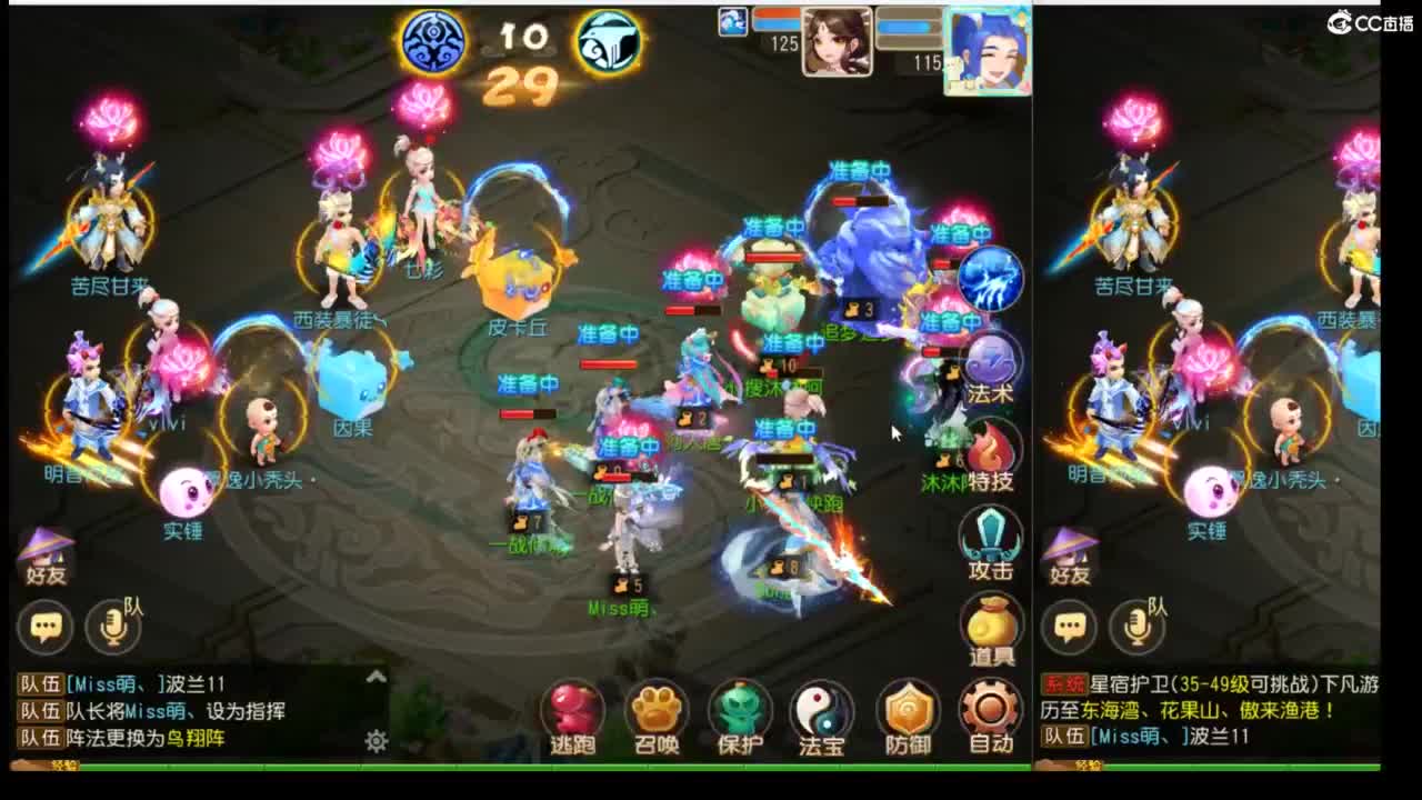 看一下X9聊聊天~~~ 第3段