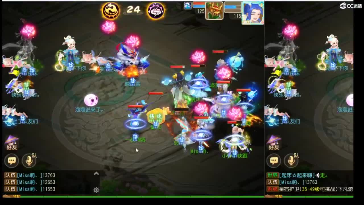 看一下X9聊聊天~~~ 第4段
