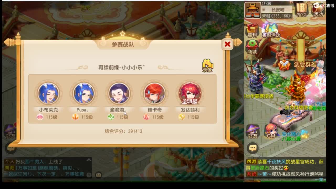 看一下X9聊聊天~~~ 第5段
