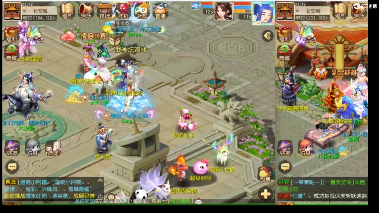 看一下X9聊聊天~~~ 第6段