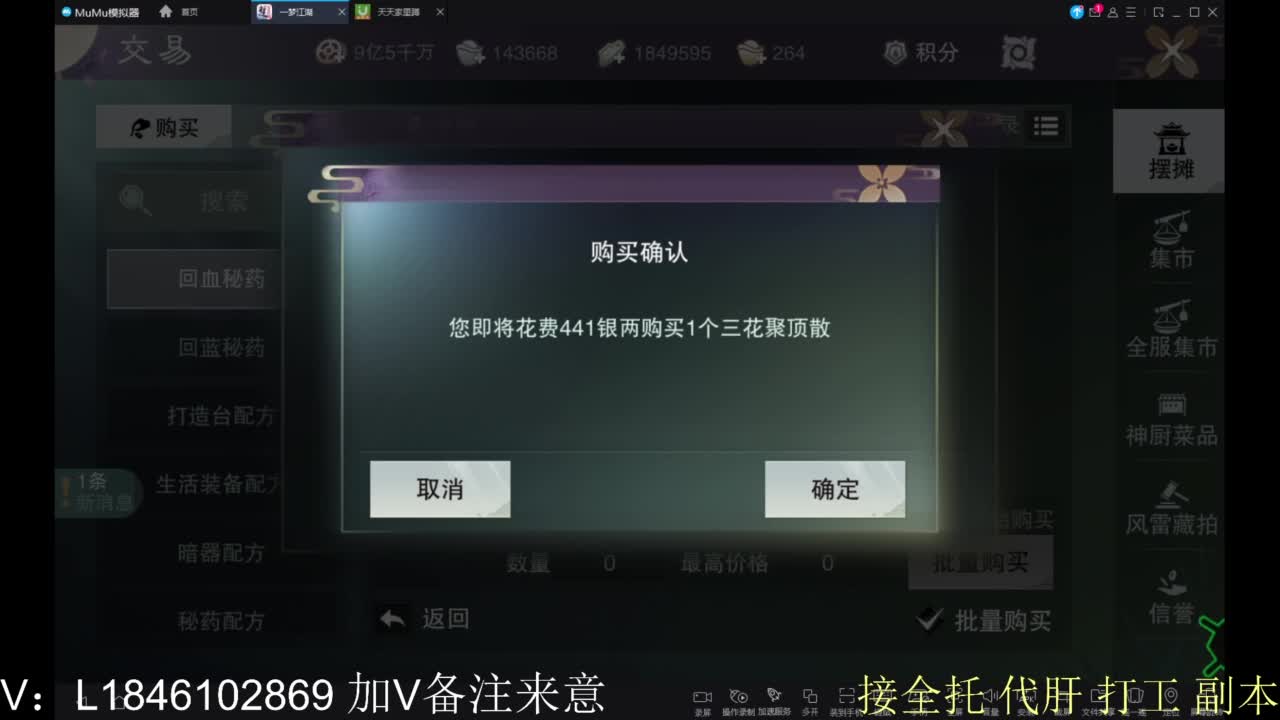 接副本包车各种 第1段