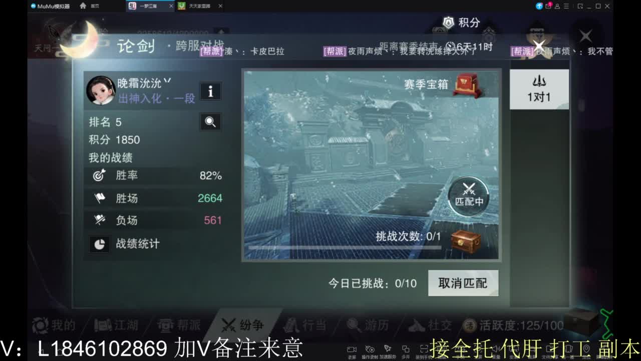 接副本包车各种 第3段