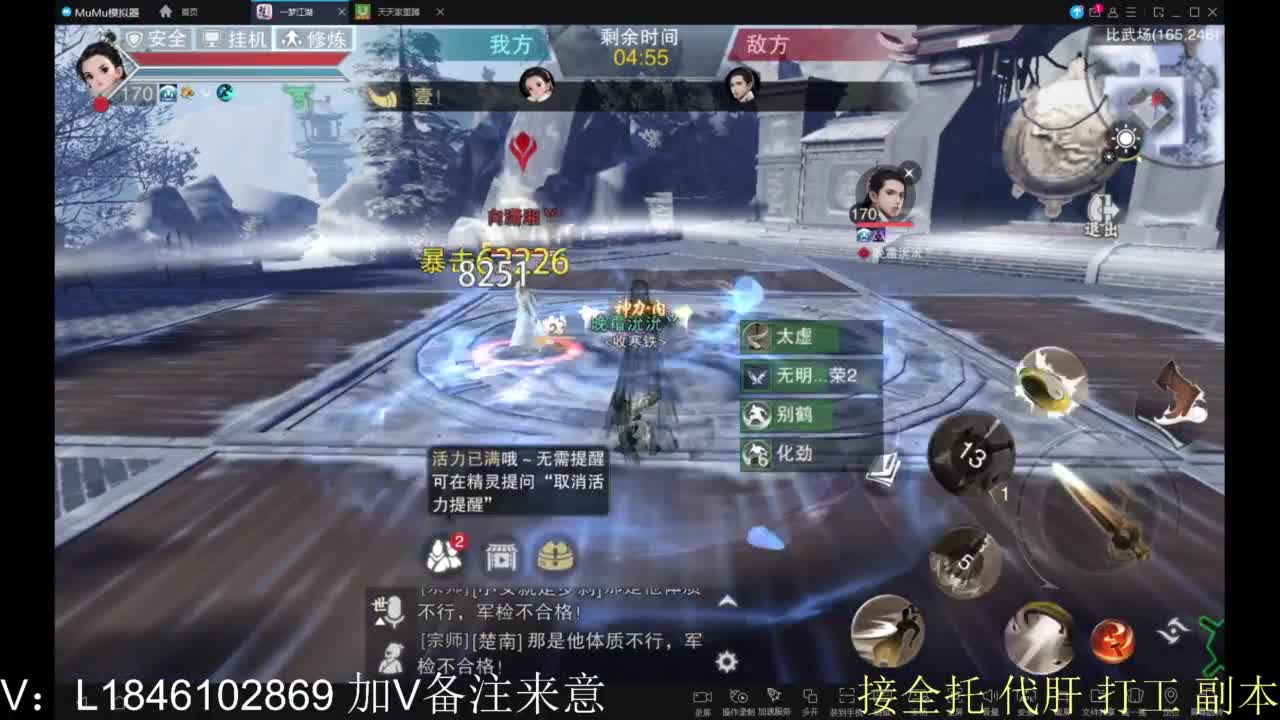 接副本包车各种 第4段