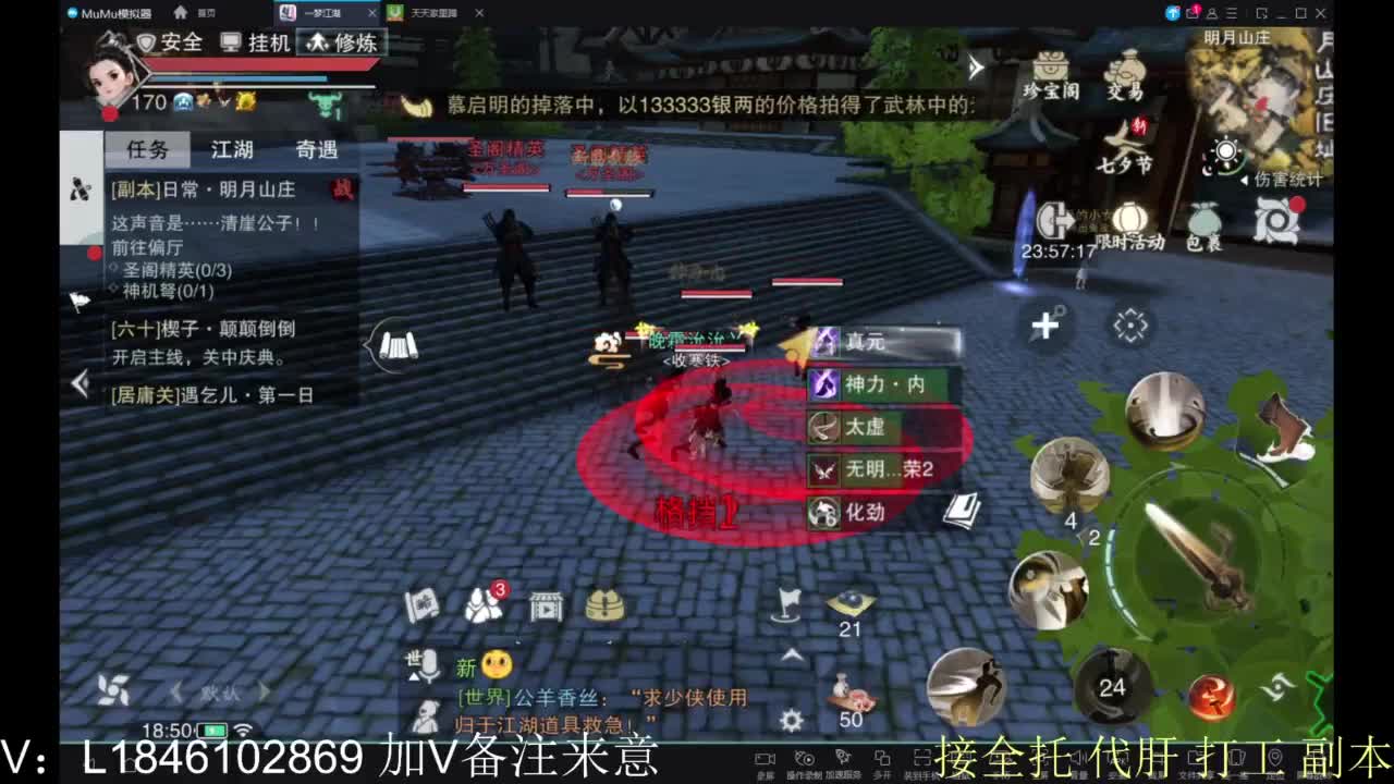 接副本包车各种 第6段