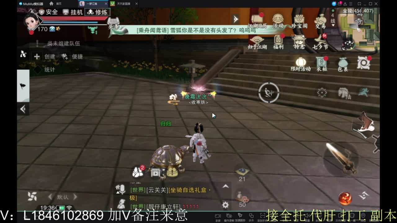 接副本包车各种 第8段