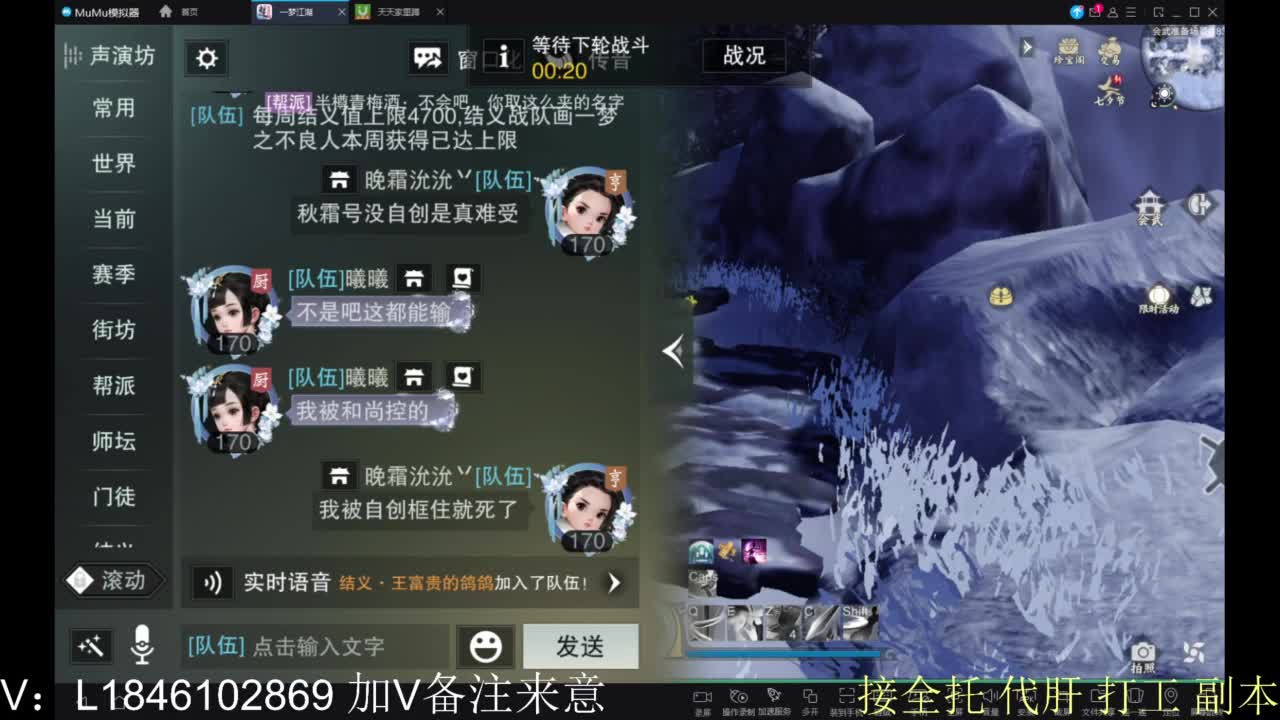 接副本包车各种 第9段