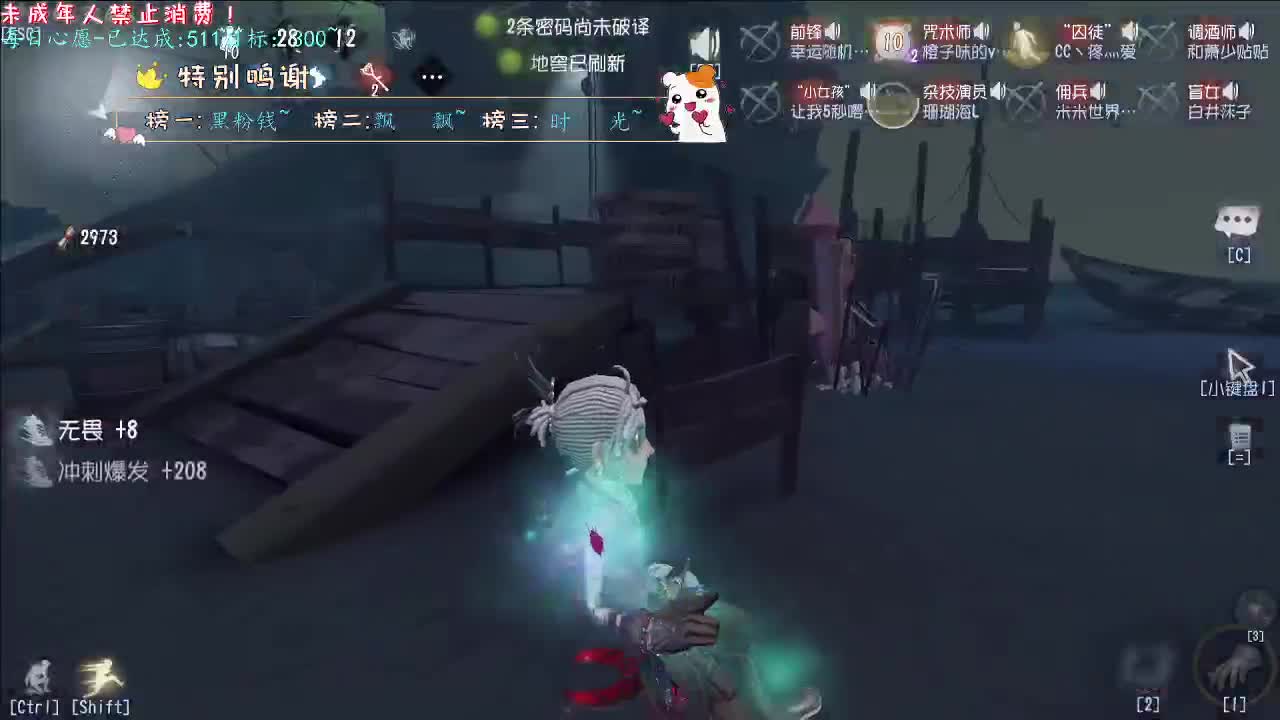 丨光丨感谢陪伴~感恩有你！ 第1段