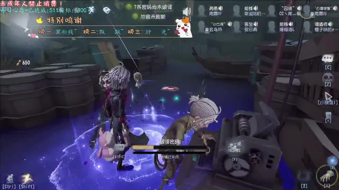丨光丨感谢陪伴~感恩有你！ 第2段