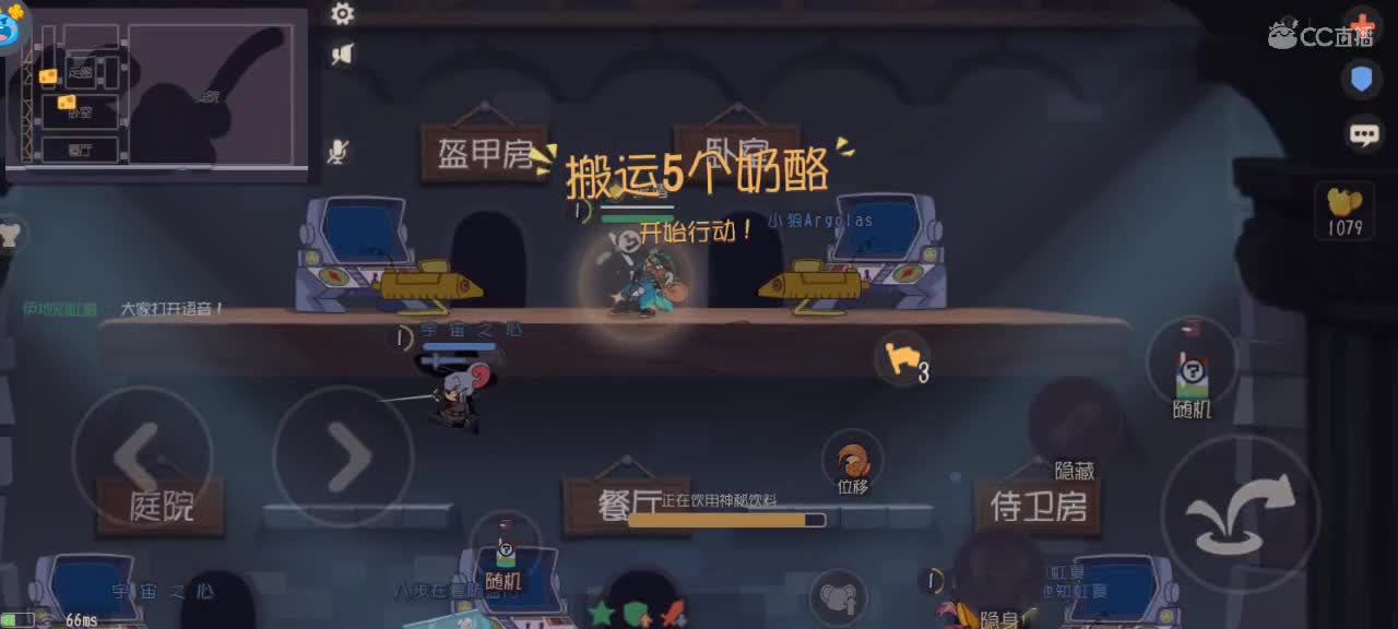 来个猫单，猫鼠天梯 第1段