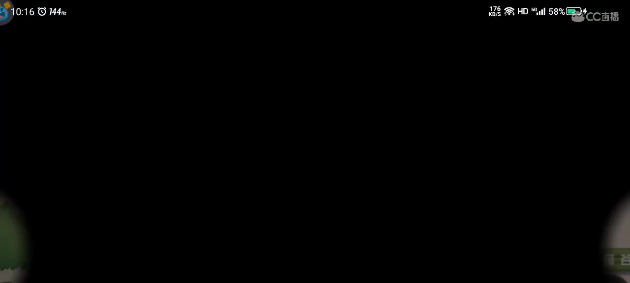 来个猫单，猫鼠天梯 第3段